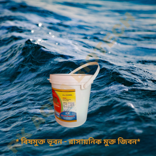 Super Gasonil - Image 4