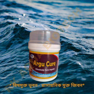 Argu Cure